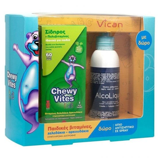 Vican Back To School Set Chewy Vites Σίδηρος & Πολυβιταμίνες, 60μασώμενες ταμπλέτες & Alcoliquid Spray, 150ml