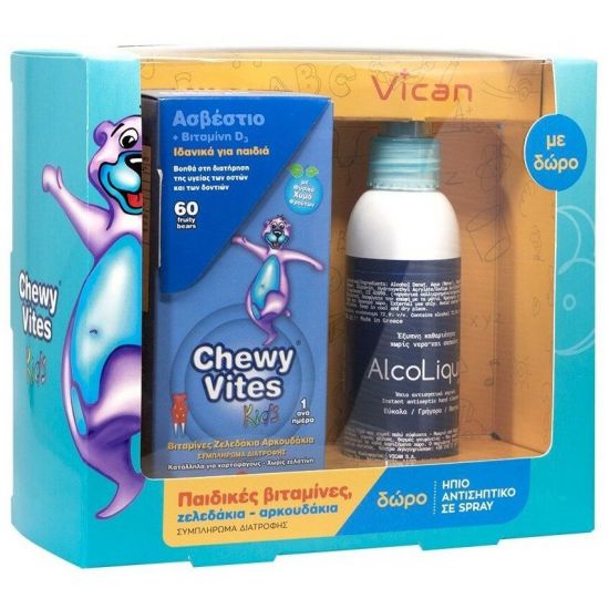 Vican Back To School Set Chewy Vites Ασβέστιο & Βιταμίνη D, 60μασώμενες ταμπλέτες & Alcoliquid Spray, 150ml