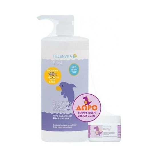 Helenvita Baby All Over Cleanser για πρόσωπο και σώμα με άρωμα Talc, 1lt & ΔΩΡΟ Baby Nappy Rash Cream, 30gr