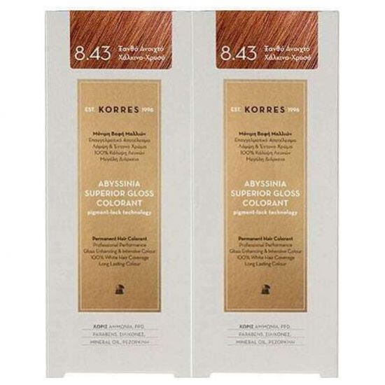 Korres Abyssinia Superior Gloss Colorant 8.43, 2x50ml