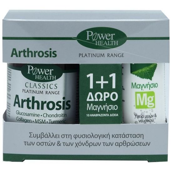 Power Health Classics Platinum Arthrosis, 30caps & ΔΩΡΟ Magnesium 220mg, 10eff.tabs