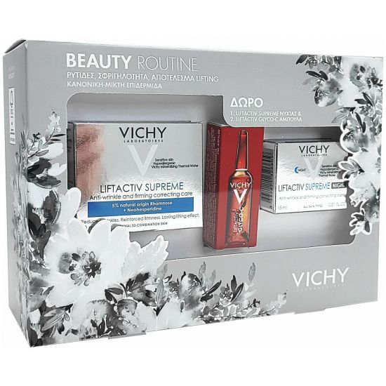 Vichy Beaute Routine Liftactiv Supreme Cream Normal To Mixed Skin, 50ml & ΔΩΡΟ Liftactiv Supreme Night, 15ml & ΔΩΡΟ Liftactive Clyco-C, 2ml