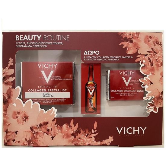 Vichy Liftactiv Collagen Specialist Day Cream, 50ml & ΔΩΡΟ Liftactive Night Cream, 15ml & ΔΩΡΟ Liftactive Clyco-C, 2ml