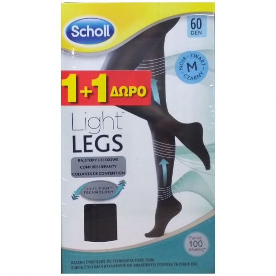Scholl Light Legs Καλσόν 60 Den Μαύρο Size Medium, 1+1τμχ