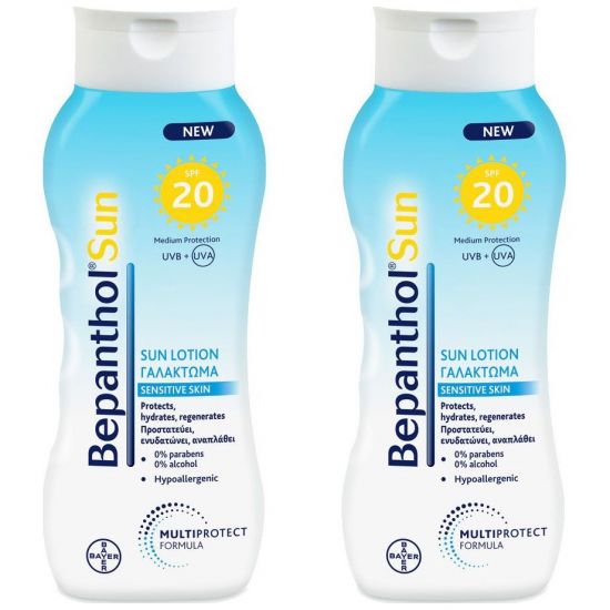 Bepanthol Sun Lotion for Sensitive Skin SPF20, 2x200ml