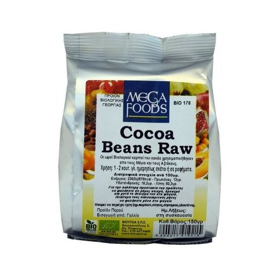 Ola- Bio Cocoa Beans Raw, 150gr