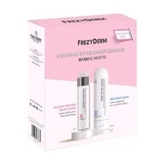 Frezyderm Maskne Musts Sensitive Red Skin Facial Cream, 50ml & ΔΩΡΟ Mild Wash Liquid, 200ml