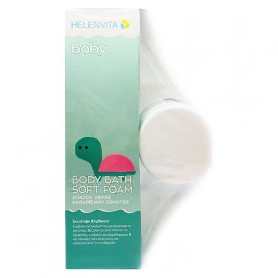 Helenvita Body Bath Soft Foam, 150ml & ΔΩΡΟ Nappy Rash Cream, 30ml