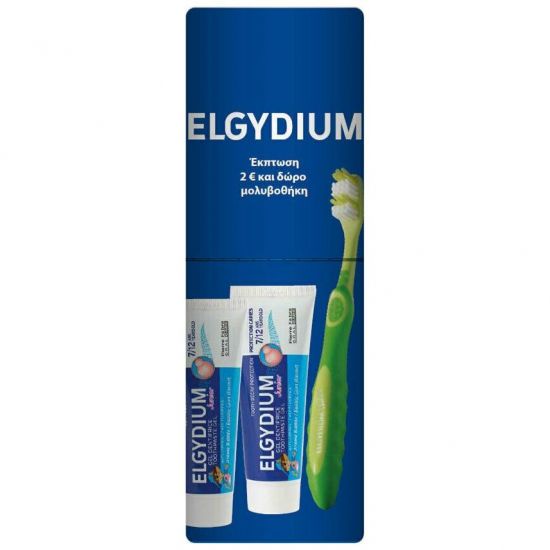 Elgydium Promo Οδοντόβουρτσα & Οδοντόκρεμα Για 7-12 Ετών, 2x50ml & Δώρο Μολυβοθήκη