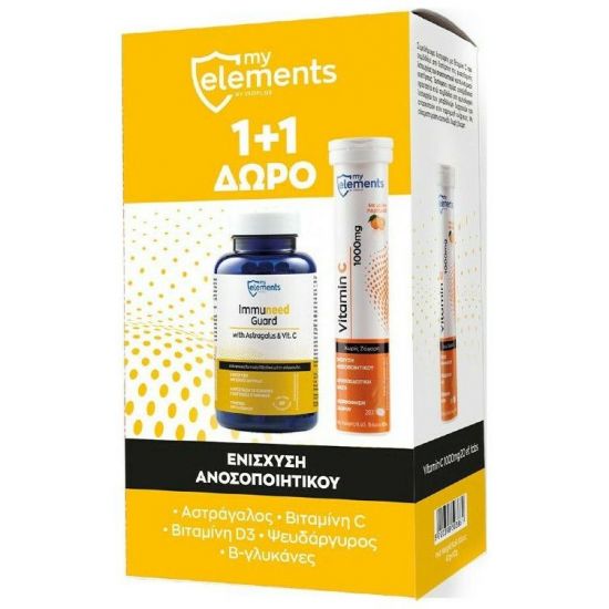 Myelements Immuneed Guard 60caps & Vitamin C 1000mg, 20eff.tabs