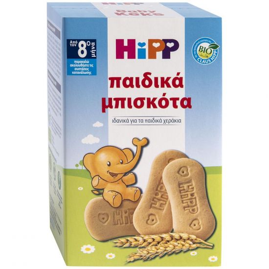 Hipp Παιδικά Μπισκότα, 30τμχ