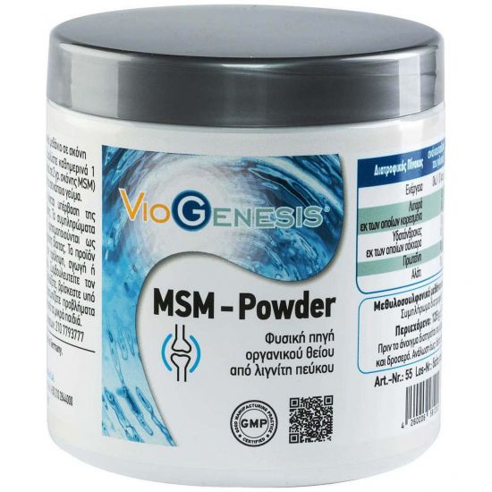 Viogenesis MSM Powder, 125gr