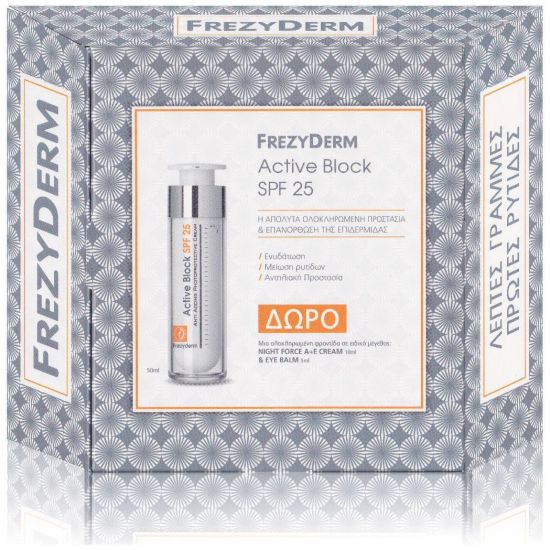 Frezyderm Active block SPF25, 50ml & ΔΩΡΟ Night Force A+E Cream, 10ml & Eye Balm, 5ml