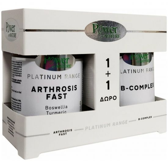 Power Health Classics Platinum Range Arthrosis Fast, 20caps & ΔΩΡΟ Platinum Range B-Complex, 20tabs