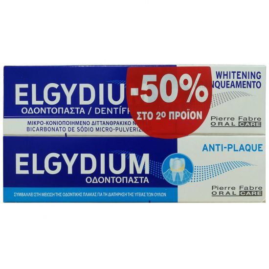 Elgydium Whitening & Antiplaque Toothpaste, 2x100ml