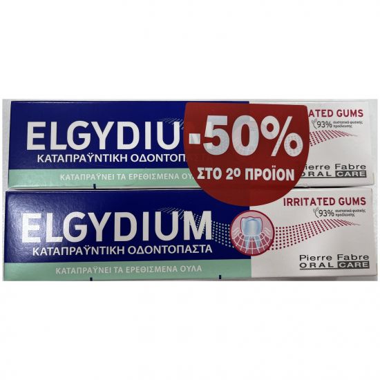 Elgydium Promo Pack Irritated Gums Toothpaste, 2x75ml