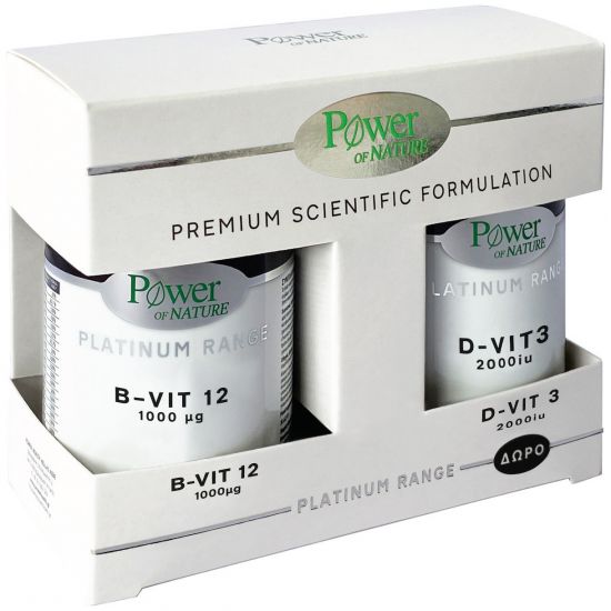 Power of Nature Platinum Range Πακέτο Προσφοράς με B - Vit 12 1000μg Συμπλήρωμα Βιταμίνης B12, 60caps & Δώρο D3 2000iu, 20caps