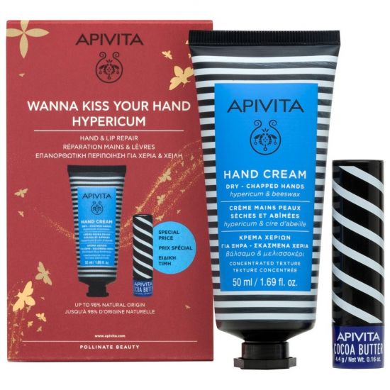 Apivita Wanna Kiss Your Hand Cream, 50ml & ΔΩΡΟ Lip Care Coca Butter, 4.4gr