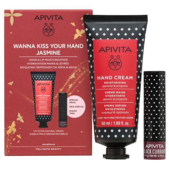 Apivita Wanna Kiss Your Hand Cream Jasmine, 50ml & ΔΩΡΟ Lip Care Black Currant, 4.4gr