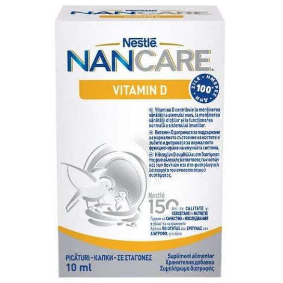 Nestle NanCare Vitamin D, 10ml