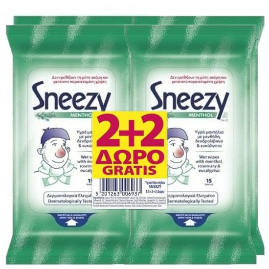 Sneezy Promo Menthol Wet Wipes, 2+2 Δώρο