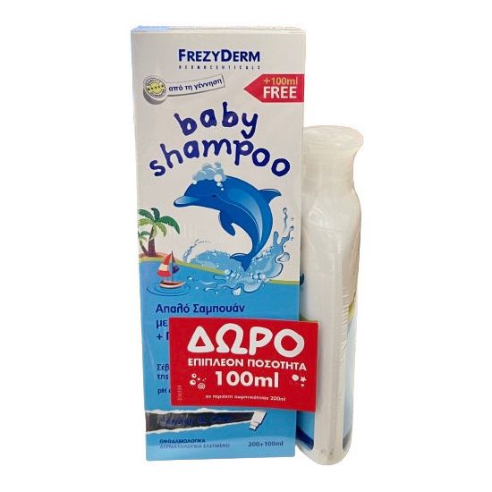 Frezyderm Promo Baby Shampoo, 300ml + 100ml Δώρο