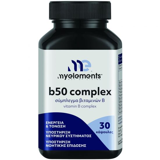 My Elements Vitamin B50 Complex, 30caps