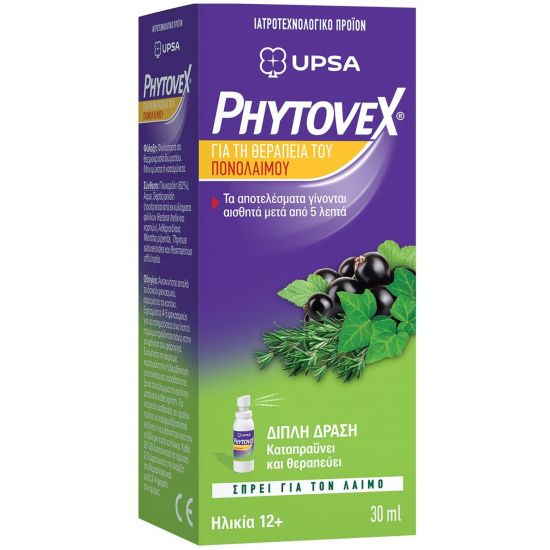 Upsa Phytovex Sore Throat Spray, 30ml