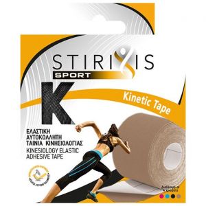 Stirixis Sport Kinetic Tape 5mx5cm - Μαύρο (Αυτοκόλλητη ταινία κινησιολογίας), 1τμχ