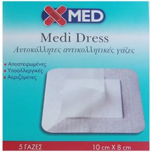 Medisei - Χ-ΜΕD Medi Dress 8x10cm, 5τμχ