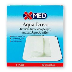 Χ-ΜΕD Aqua Dress αυτοκ.γάζες, 8x10cm, 5τμχ