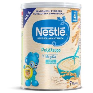 Nestle Βρεφικά Δημητριακά Ρυζάλευρο, 350gr