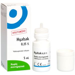 Thea Laboratoires Hyabak 0.15% Υαλουρονικό νάτριο, 5ml