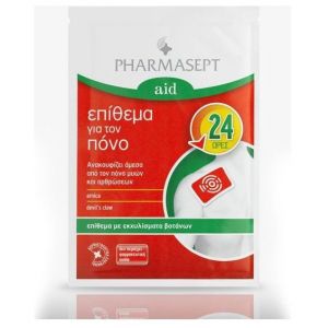 Pharmasept Aid, Αναλγητικό Επίθεμα μιας Χρήσης με Εκχυλίσματα Βοτάνων 1τμχ