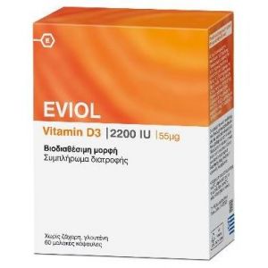 Eviol Vitamin D3 2200IU , 55mg, 60 caps