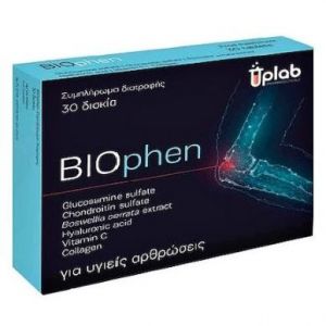 UpLab Biophen Συμπλήρωμα Διατροφής για Υγιείς Αρθρώσεις, 30 δισκία