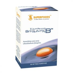 SuperFoods Συμπλεγμα Βιταμίνης B, 50 veg. caps