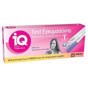 Abbott IQ Test Εγκυμοσύνης - Πρόωρης Ανίχνευσης 1τμχ
