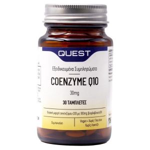Quest Coenzyme Q10 30mg, 30tabs