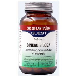 Quest Ginkgo Biloba 150mg Extract, 30tabs