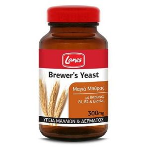 Lanes Brewers Yeast 300mg Συμπλήρωμα Διατροφής με Μαγιά Μπύρας, Βιταμίνες B1, B2 & Βιοτίνη, 400tabs
