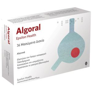 Epsilon Health Algoral για την Γαστρο-οισοφαγική Παλινδρόμηση, 36 chew tabs