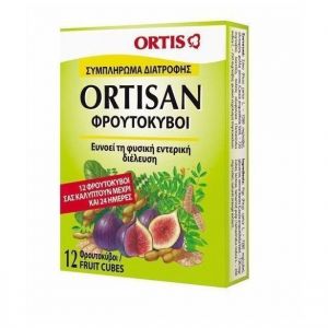 Ortis Ortisan Συμπλήρωμα Διατροφής για την Δυσκοιλιότητα 12 Κύβοι