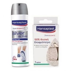 Hansaplast Silver Active, Αποσμητικό Ποδιών, 150ml & ΔΩΡΟ 100% Φυσική Ελαφρόπετρα, 1τμχ