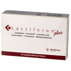 Meditrina Lactiferon Plus Συμπλήρωμα ρύθμισης Σιδήρου & Ενίσχυσης Ανοσοποιητικού, 20 tabs
