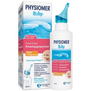 Physiomer Baby Hypertonic Nasal Spray Yπέρτονο Ρινικό Σπρέι 1m+, 60 ml