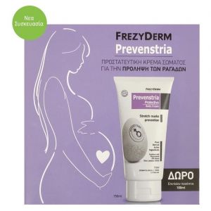 Frezyderm Πακέτο Prevenstria Cream, για Πρόληψη Ραγάδων 150ml & ΔΩΡΟ 100ml
