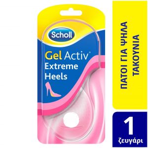 Scholl Gel Activ Extreme Heels, Πάτοι για Ψηλοτάκουνα Παπούτσια (Νο 35-40.5), 2τμχ