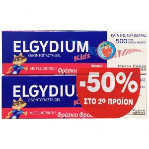 Elgydium Promo Kids Toothpaste, Παιδική Οδοντόπαστα με Φράουλα 500ppm 2x50ml, -50% στο 2ο Προιόν