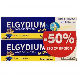 Elgydium Promo Kids Toothpaste, Παιδική Οδοντόπαστα με Μπανάνα 500ppm 2x50ml, -50% στο 2ο Προιόν